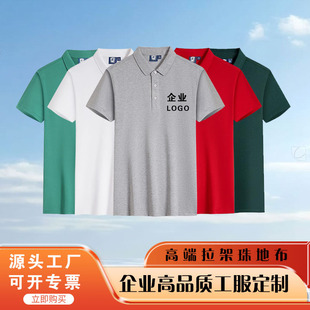 ���������polo�����Ʒ��I����������T����I���V����ӡ��logo