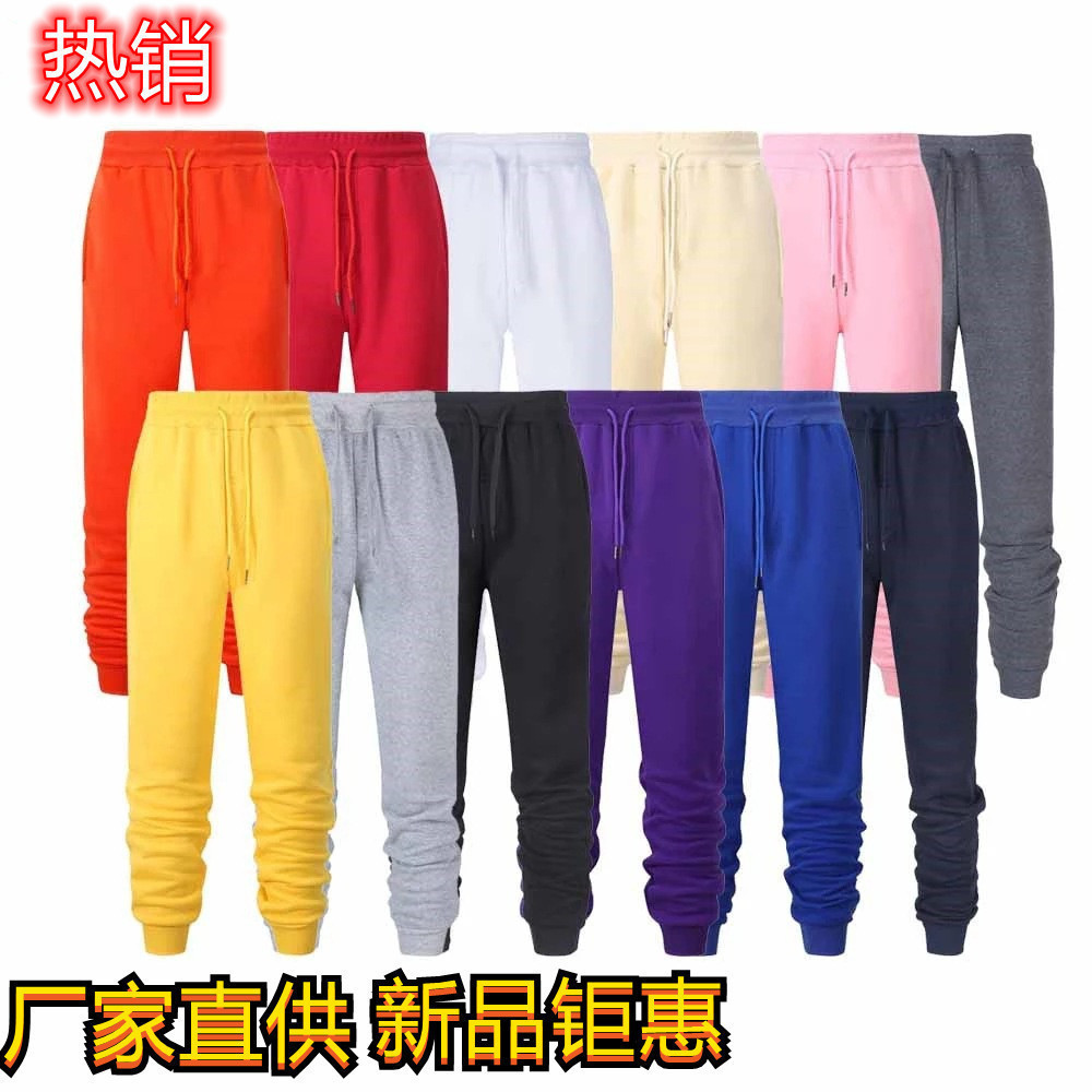Cross-Border Amazon Wish European and American Foreign Trade New Men's Casual Pants Fleece-Lined Thickeneded Pure Color Sweatpants Sweatpants