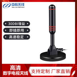 高清数字地面波电视天线 室内DTMB/HDTV电视天线接收器 吸盘天线
