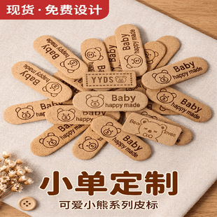 С��l���˶��� Baby �ɐۿ�ͨƤ�� ���bЬñ�ֹ� DIY �b�ˮϴ��