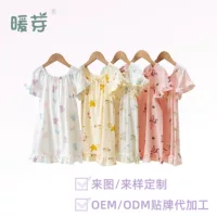 Теплая детская пижама-ночная юбка класса Youko Summer Тонкая девушка девушка кружева домашняя одежда женская ночная юбка