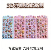 3D���w�N�����Ƅ��⿨ͨ�֎��b��N���׃��@��ͯ�����쾰�N�����l