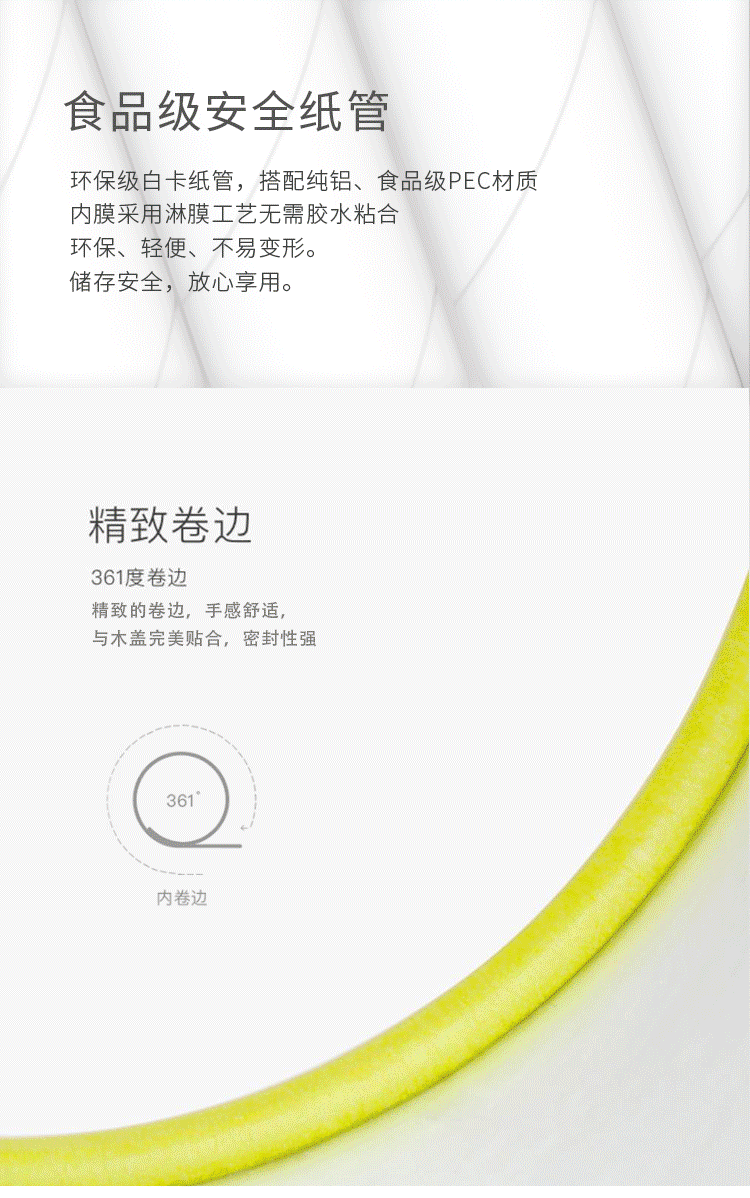 详情页1改_04