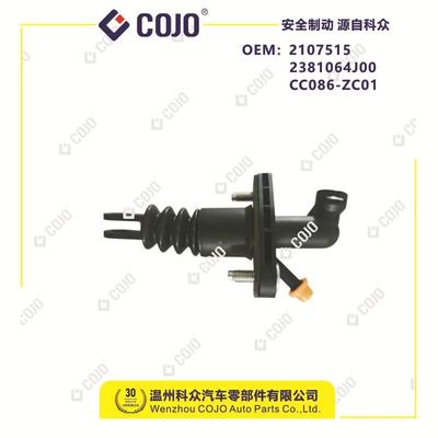 Clutch master cylinder Cylinder Suitable for