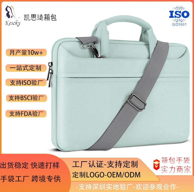 Laptop Bag, Business Travel Portable Cross-Body Computer Bag, Chromebook Protective Sleeve