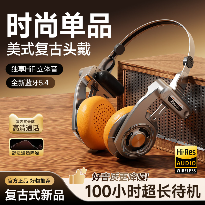 クロスボーダーレトロメイラードヘッドマウント Bluetooth ヘッドセットバイノーラルメタルヘッドセットスポーツヘッドセット超長バッテリー寿命|undefined