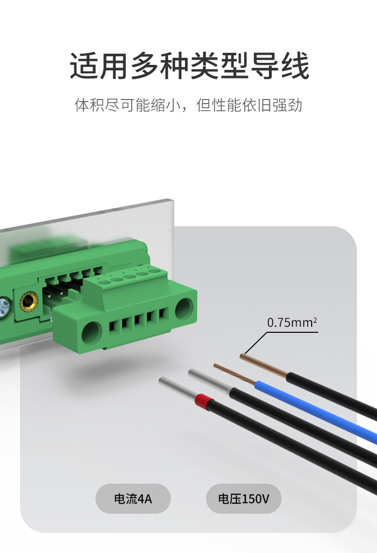 LC10MG-LC1M-LZ5X-2.5详情页 (3)