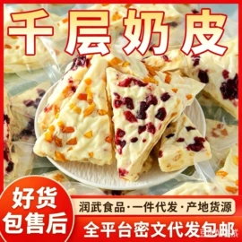 其他果干蜜饯;红枣干;山楂制品
