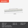Magnetic grid lamp -12W