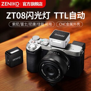 ZENIKO ZT08���C�W���TTL�Ԅӓ����ܟ�ѥ���C픟�����m�ø���̖