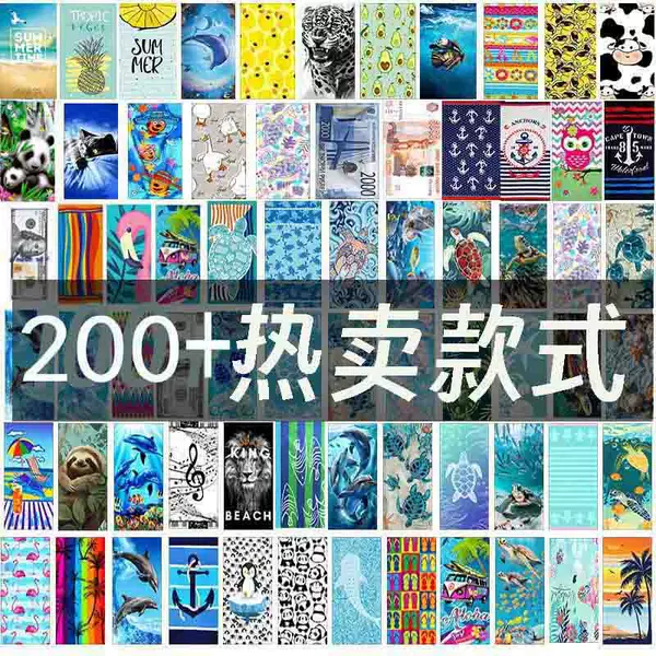 Cross-Border Tu Xiyin In-Stock Sale Collection: Beach Towel, Printed Towel, Seaside Vacation Absorbent Beach Bath Towel