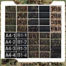 ����GK��̖��IRʿ���� IR����ҹ�g�R�e�·��┵�ִ��a����̖����
