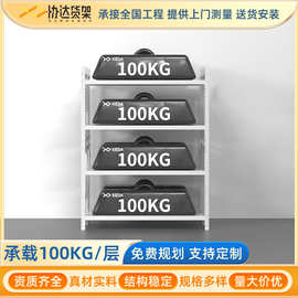 货架仓库仓储五金库房多层加厚可调节货物快递储物架子跨境专供