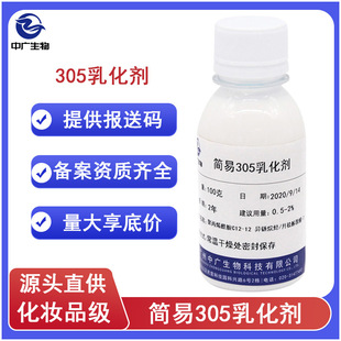 ���Ƹ�˪�黯�����yƷ������305�黯�� ������������a�۱�ϩ���@
