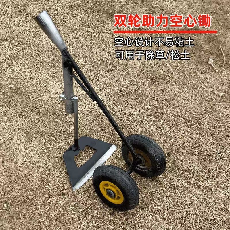 農業用二輪パワープッシュ鋤、除草・土ほぐし鋤、溝堀鋤、平鋤、スリーインワン農業用溝堀鋤|undefined