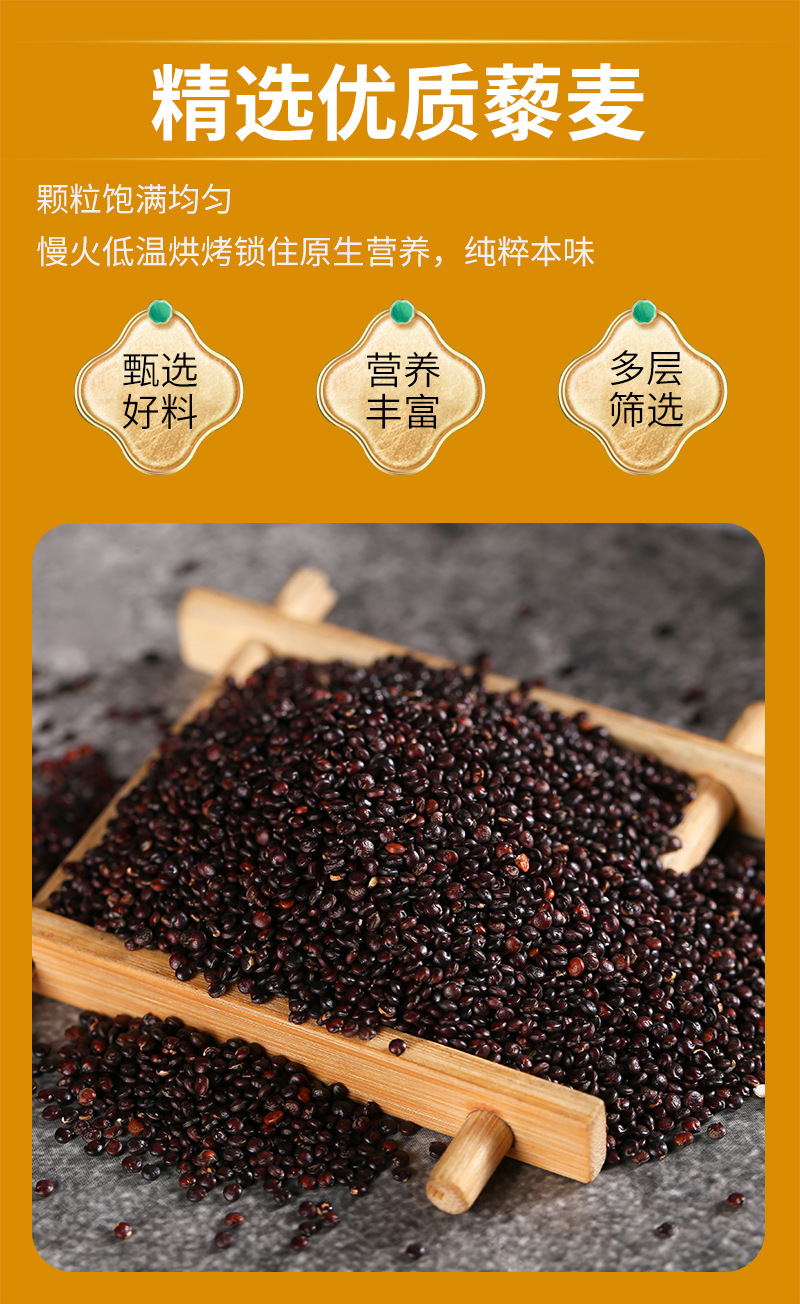 Cooked Tri-Color Quinoa 500g Bag Low Temperature Roasted Ready to Cook Grain for Salads Porridge and Bowls specifications