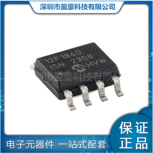 PIC12F1840-I/SN SOIC-8 8���_�W��΢������оƬ һվʽBOM�����