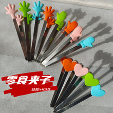 �S�ҹ��z�A�Ӄ�ͯ�̿�P䓷������A����ʳ��A���ǊAʳƷ����A