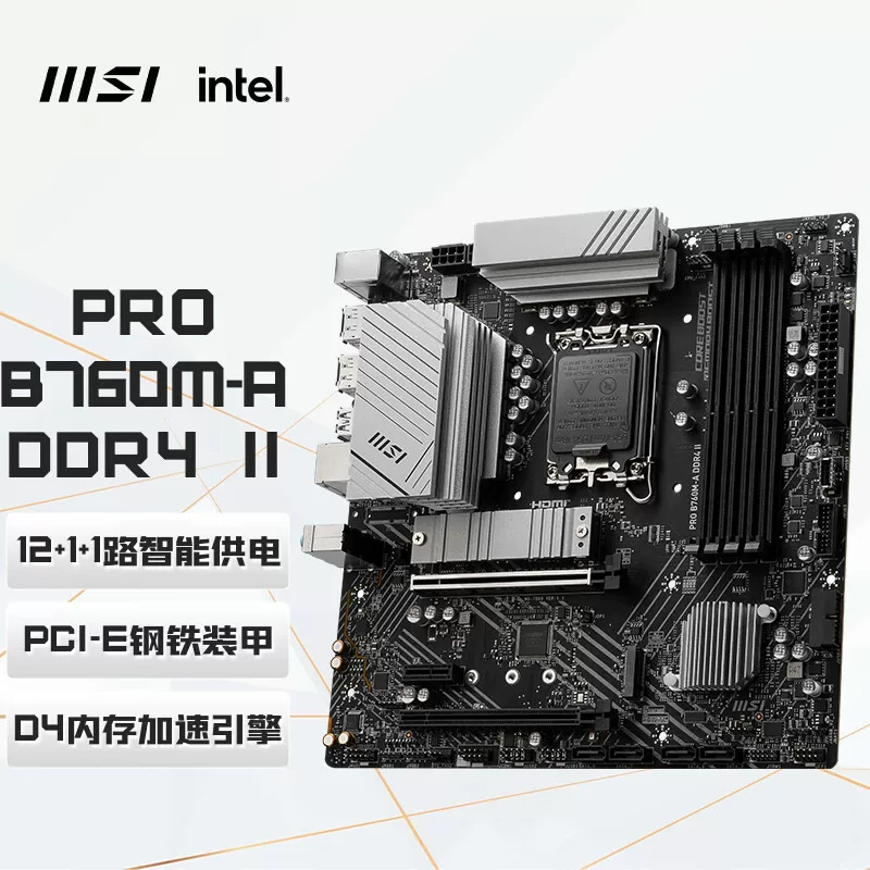 Материнская плата Intel MSI Pro B760M-A DDR4 II, версия без Wi-Fi