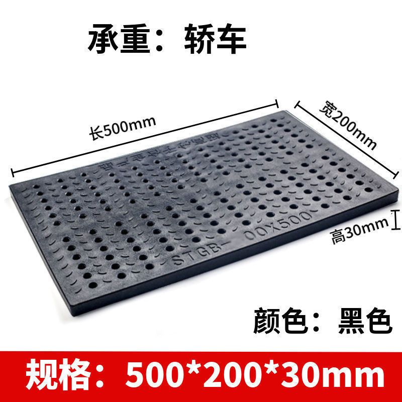 排水溝カバー、キッチン下水道カバー、プラスチック製溝カバー、グリル、複合井戸蓋、樹脂雨水|undefined