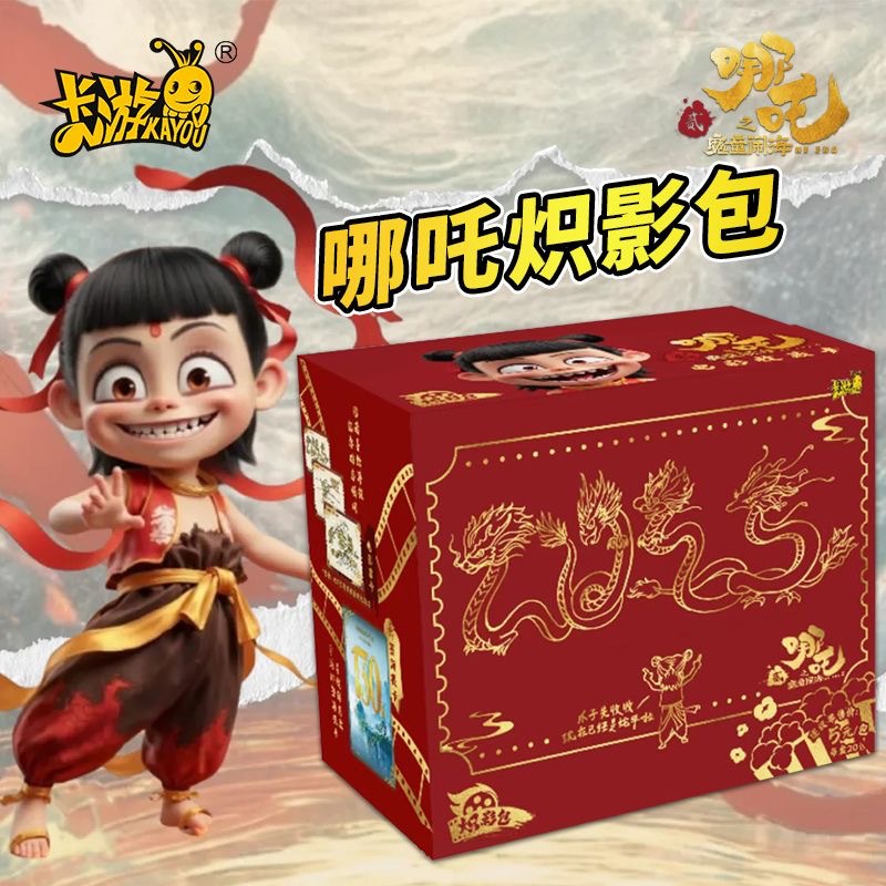 卡游哪吒之魔童闹海卡炽影包5元包斗天包盲盒周边卡牌正版授权