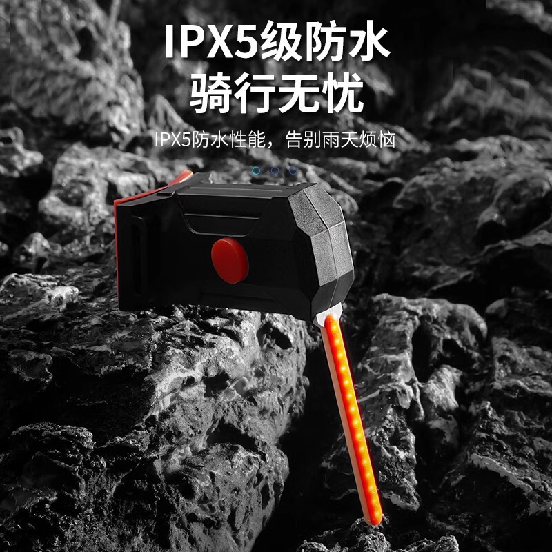 自転車用ランプのテールランプを充電します。|undefined