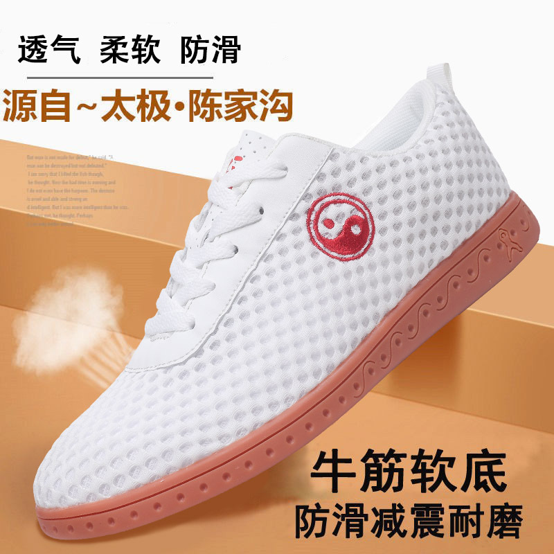 summer lightweight breathable comfortable trend sneakers for leisure