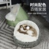 顺为商贸/EVA猫窝冬季保暖猫咪用品半封闭式幼猫床四季通用宠物窝