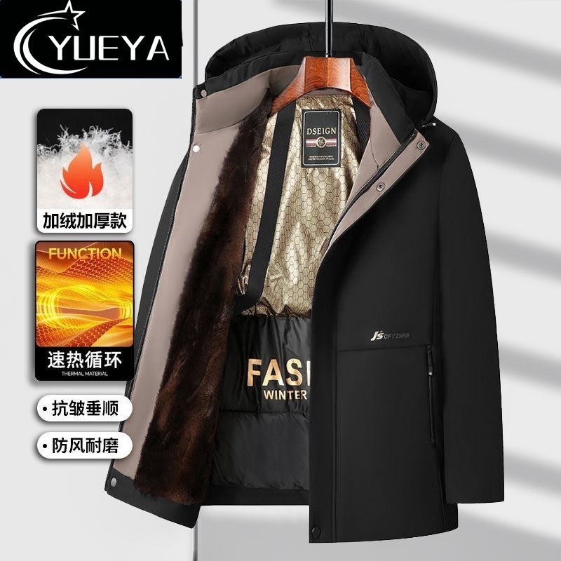 秋冬季休闲商务石墨烯御寒保暖棉衣可脱卸帽加绒休闲棉服黑色蓝色|undefined