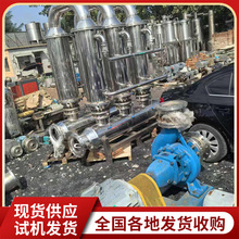 出售二手陶瓷膜过滤机 不锈钢陶瓷膜过滤机 衬塑二合一过滤机