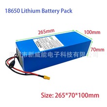 52V 14S4P 45ah 18650�늳أ��m���늄�����܇��̤��܇����BMS