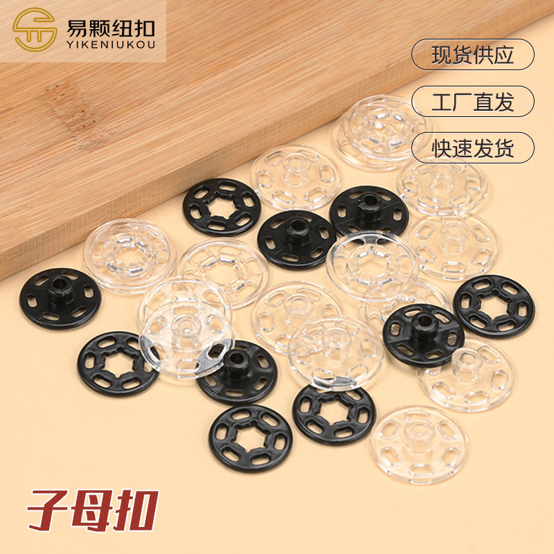 New Nail-Free Hand-Pressed Snap Buttons for Kidsren's Pants, Invisible Plastic Snap Buttons, Clothing Accessories, Transparent Snap Buttons New Nail-Free Hand-Pressed Snap Buttons for Kidsren's Pants, Invisible Plastic Snap Buttons, Clothing Accessories, Transparent Snap Buttons