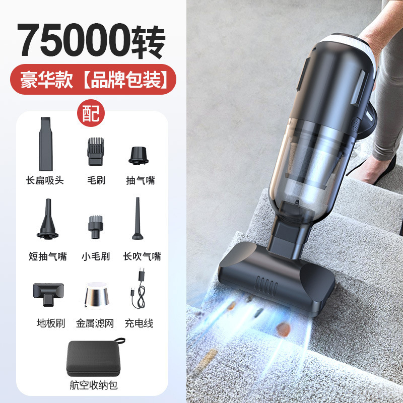 車載掃除機無線ブラシレス大出力二段調節吸引吹付一体家車両用携帯手持ちミニ|undefined