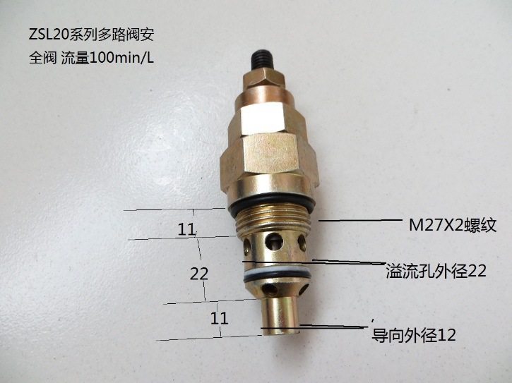 20 universal valve