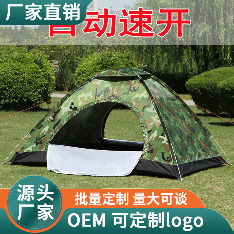 Tienda automática Individual Doble al aire libre 2 personas 3-4 personas Montañismo al aire libre pareja camping camuflaje traje súper ligero a prueba de lluvia