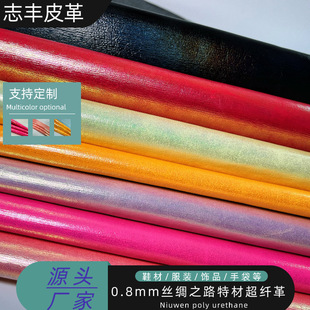 0.8mm�z�I֮·���wƤ�ز������Ƥ��Ь�����Ƥ����ĥ�͹�