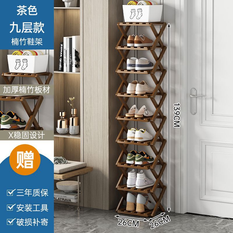 Moderno simple multicapa sin montaje estante de zapatos retráctil estratificado pequeño estante de zapatos puerta de entrada de almacenamiento de zapatos doméstico