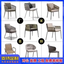 藤椅单人阳台休闲椅子靠背编织家用小户型户外庭院老人腾编茶桌