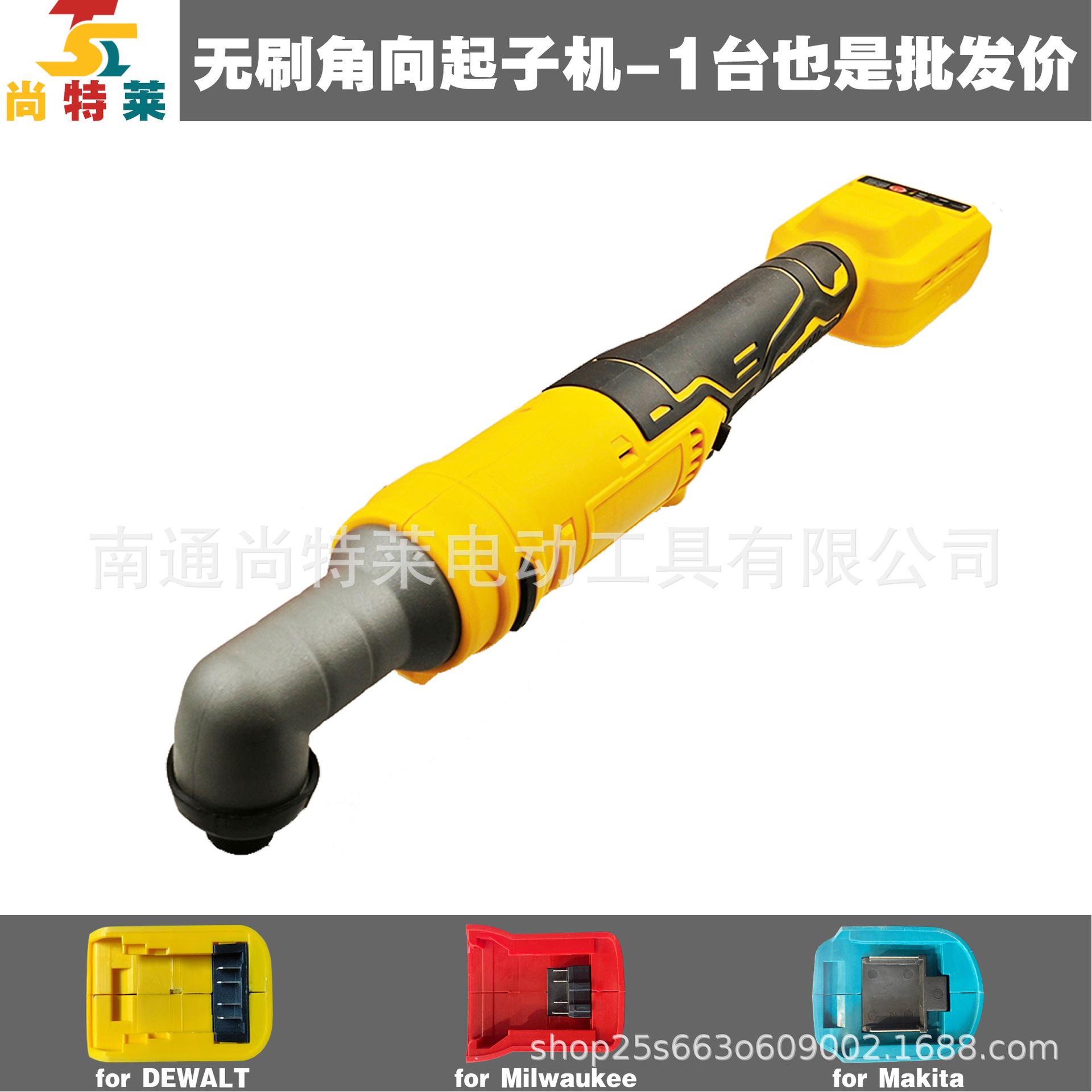 브러시리스 앵글 드라이버