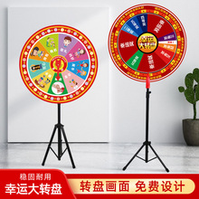 转盘幸运大转盘支架可控手动活动道具机小游戏摇奖机