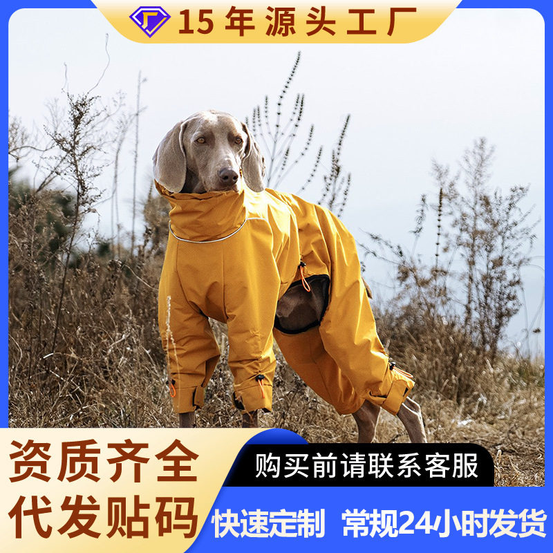 Medium and Large Dog Four-Legged Waterproof Windproof Warm Coat for Weimaraner and Whippet, Full Coverage Dog Clothing for Autumn and Winter