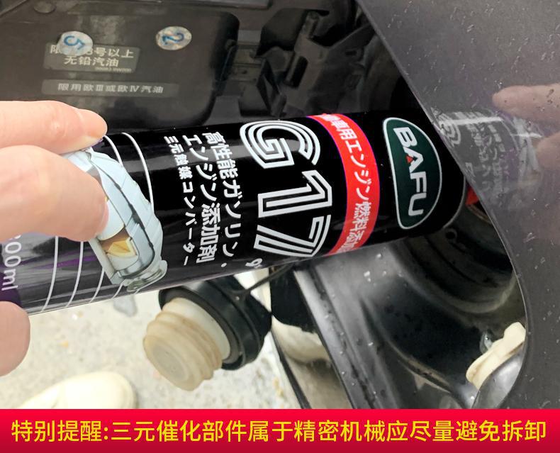 Premium car catalytic converter cleaner for internal engine cleaning without disassembly, exhaust purification, and throttle body carbon buildup removal