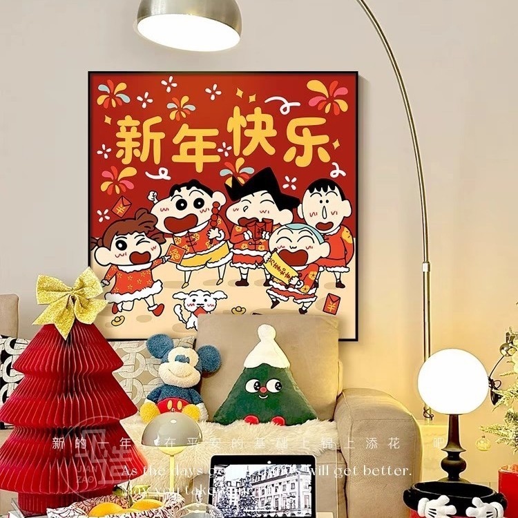 クレヨンしんちゃん 2025 蛇年リビングルーム装飾絵画新年祝福寝室吊り絵画お祝いレストランデスクトップ絵画|undefined