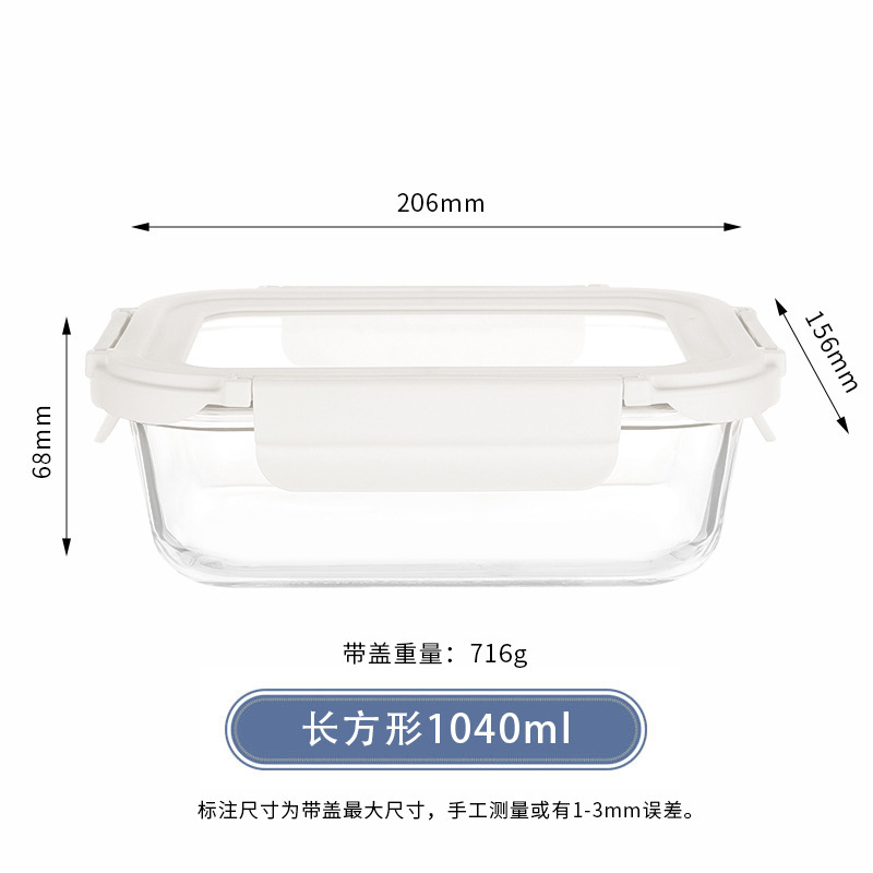 饭盒可进微波炉专用餐盒上班带饭耐热便当盒高硼硅钢化玻璃保鲜碗|undefined