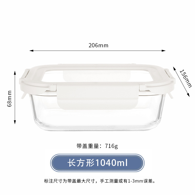 Caja de almuerzo para microondas, caja de almuerzo especial para llevar al trabajo, caja de almuerzo resistente al calor, tazón de vidrio templado de alta borosilicina