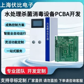 电子组装加工;PCBA方案板;其他电子加工