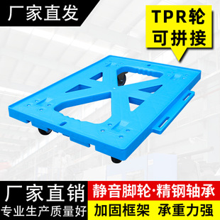 Turtle car flatbed truck carrying trolley turnover car mute four-wheel universal cargo trailer logistics car can be spliced