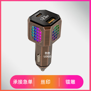 Customized Car Charger Super Fast Charging Head Wireless Car Charger Car Cigarette Lighter Conversion Plug with Dual Port Flash Charging