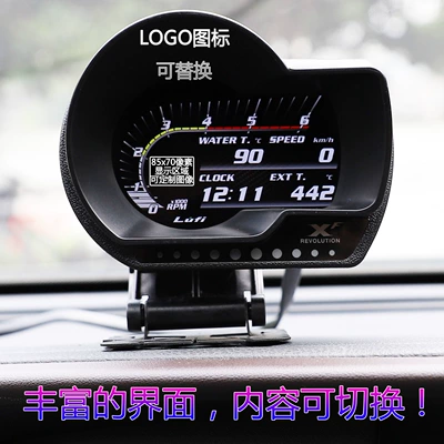 LUFI LCD XF multifunctional OBD: automobile instrument