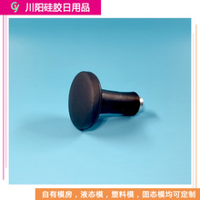 金属包胶定制不锈钢包胶金属刻度包胶硅胶包覆定做硅胶五金件加工